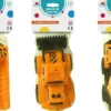 FILET CAMION PLASTIQUE 22CM