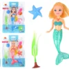 SIRENE 16CM AVEC ACCESSOIRES